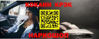 каннабис Краснознаменск