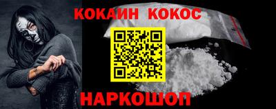 MESCALINE Краснокаменск