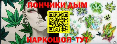 каннабис Краснознаменск