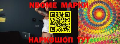MESCALINE Краснокаменск