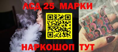 каннабис Краснознаменск