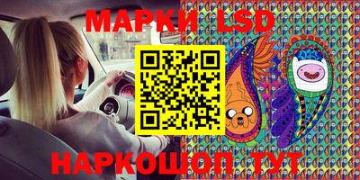 MESCALINE Краснокаменск