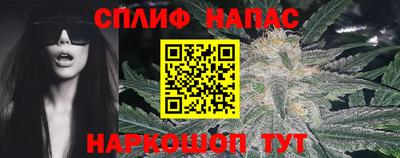 каннабис Краснознаменск