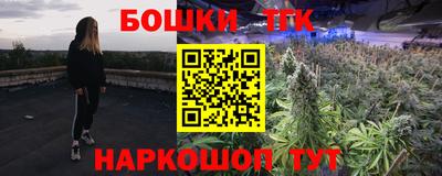 каннабис Краснознаменск