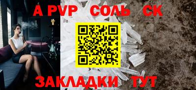 меф Краснодар