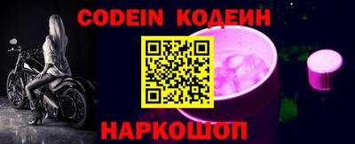 меф Краснодар