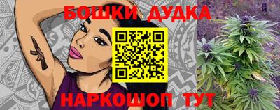 каннабис Краснознаменск