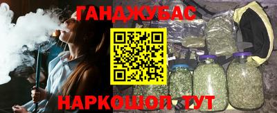 MESCALINE Краснокаменск