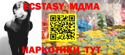 MESCALINE Краснокаменск