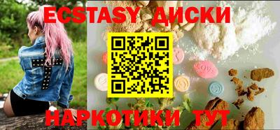 меф Краснодар