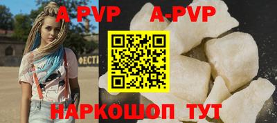 меф Краснодар
