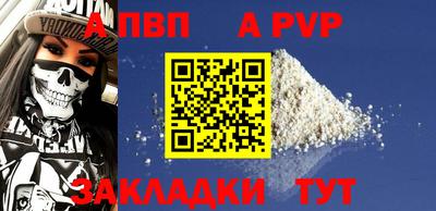 меф Краснодар