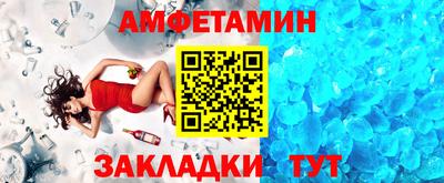 меф Краснодар