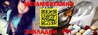 меф Краснодар