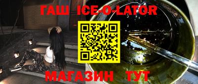 меф Краснодар