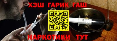 меф Краснодар