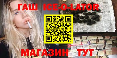 MESCALINE Краснокаменск