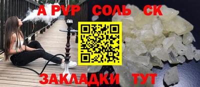 меф Краснодар