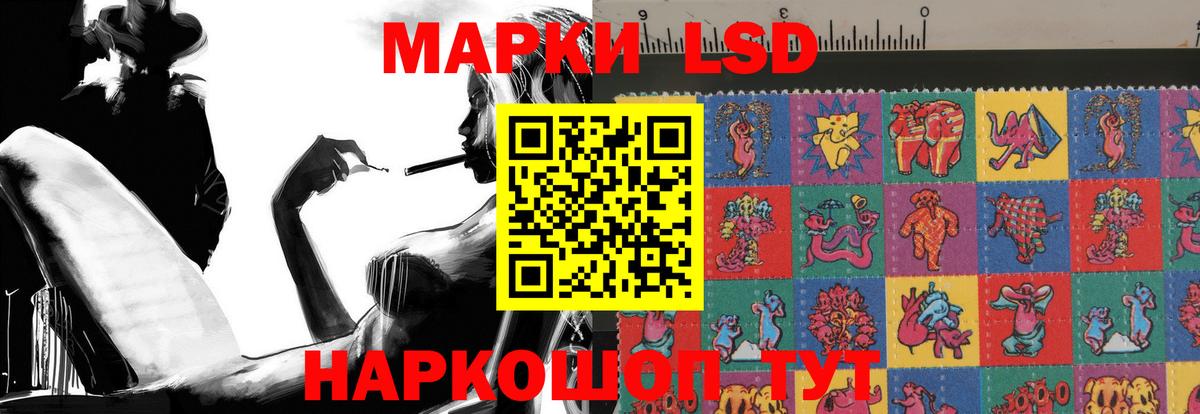 LSD-25 экстази кислота  KRAKEN tor  Вход с VPN  Звенигород  ЛСД экстази кислота 